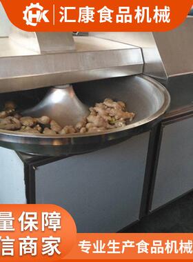 汇康机械生产鱼泥斩拌机 鸡肉丸料调速斩泥机 千页豆腐速斩碎机