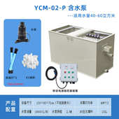 过滤器净化大型池塘鱼池自动系统户外一体鱼池锦鲤清洗过滤水循环