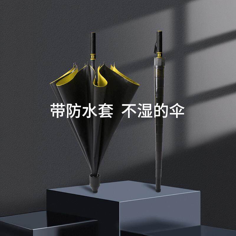 高尔夫雨伞防晒家用大号自带防水套自动双人抗强风暴雨专用伞加厚,居家日用,伞,淘宝优惠券,粉丝福利购,淘宝优惠卷