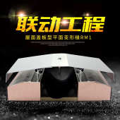 苏州屋面盖板型平面变形缝RM1 联动工程专业供应屋面变形缝