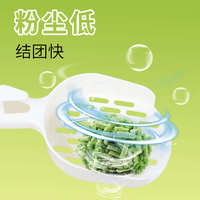 尚加豆腐貓砂綠茶味除臭結(jié)團貓沙低塵4袋裝近10公斤20斤可沖廁所