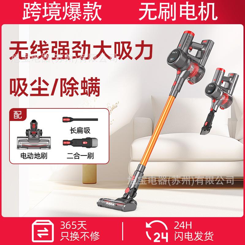 吸尘器家用吸力无线家用吸尘器吸拖一体吸尘器家用