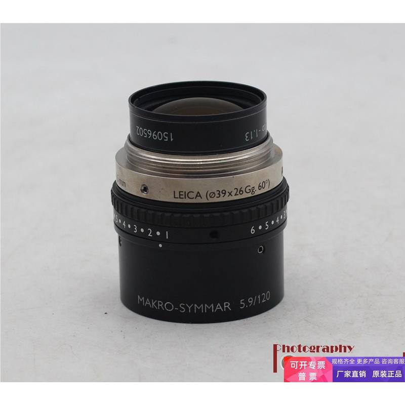 Schneider-Kreuznach MAKRO IRIS 5.9/120 SR 5.6/120-0058