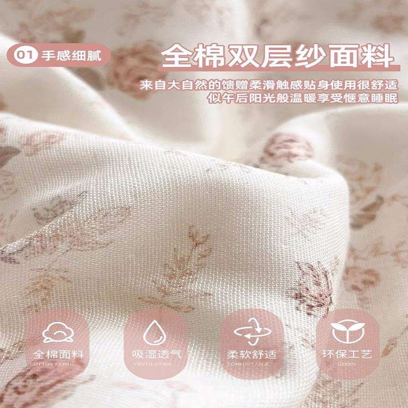 全棉双层纱床上四件套小清新纯棉床单床笠2026新款轻奢被套罩床品
