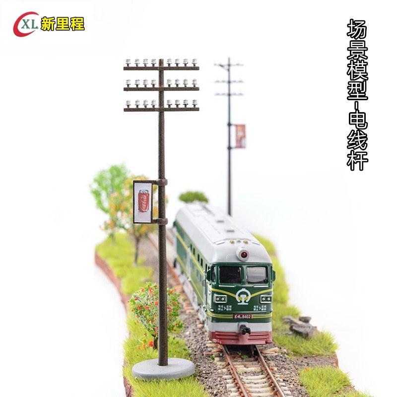 情景模型电线杆 火车建筑沙盘场景配件摆件 微景观DIY 剖面模型灯