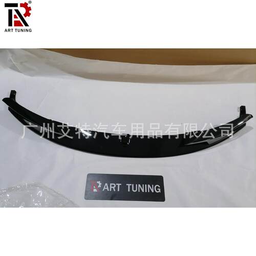 适用于宝马3系F30F35mt款包围专用MP款一体式亮黑前唇