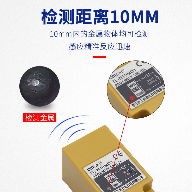 沪工TL-N10ME1/2/3/D1/D2/F1/F2/F3/Y1/Y2电感式金属接近开关
