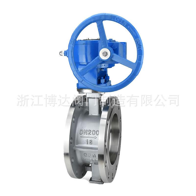 不锈钢2520材质蝶阀D343W-40RL5DN250三偏心金属硬密封法兰蝶阀