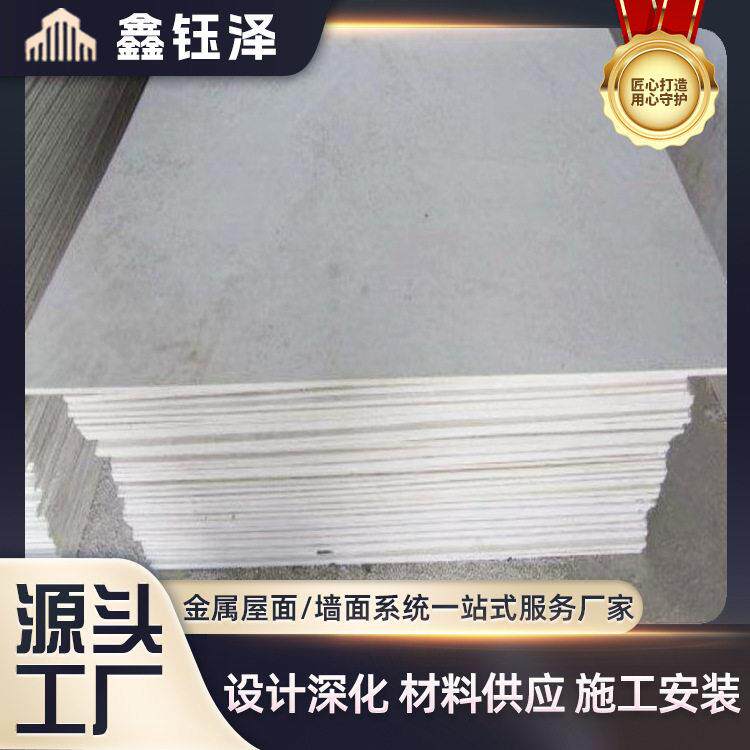 A1级硅酸钙防火板通风防排烟耐火极限阻燃板密度硅钙板隔墙板