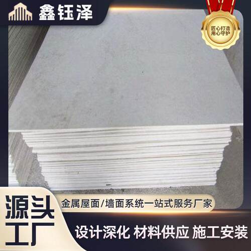 A1级硅酸钙防火板通风防排烟耐火极限阻燃板密度硅钙板隔墙板