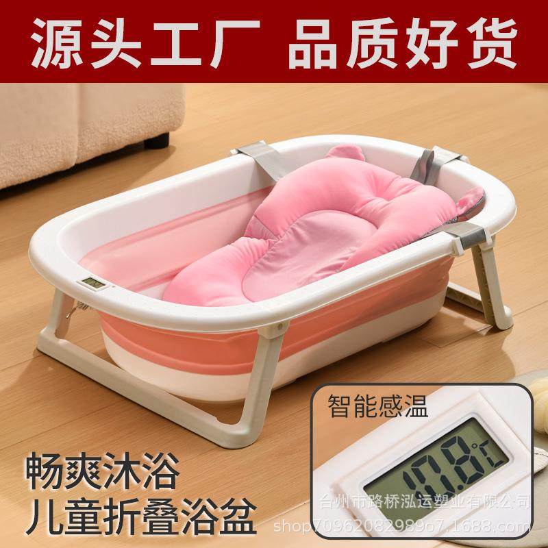 婴儿浴盆宝宝洗澡盆可折叠儿童家用大号坐躺沐小孩感温泡澡桶,婴童用品,浴盆/浴桶,淘宝优惠券,粉丝福利购,淘宝优惠卷