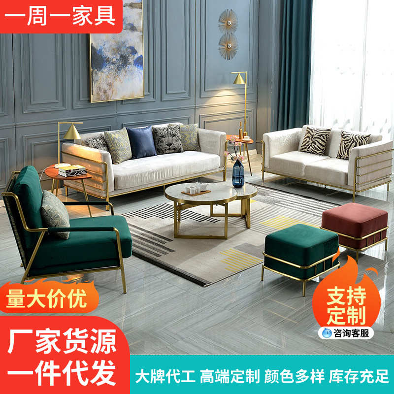 港式后现代轻奢布艺沙发组合客厅简约奢华会所别墅样板家具三人位