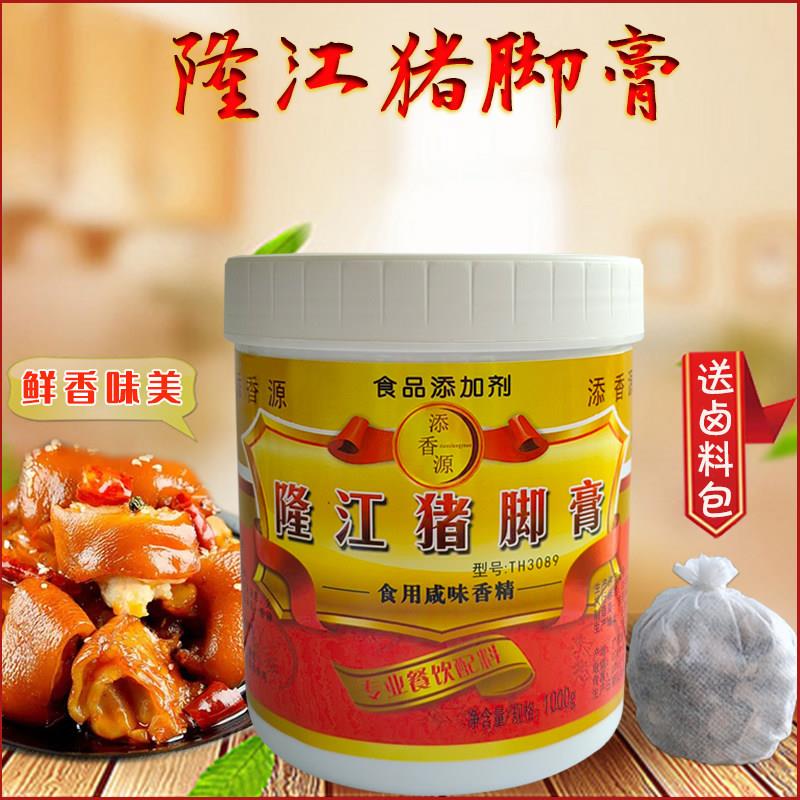 包邮正宗隆江猪脚膏猪肉膏猪蹄卤味增香膏香辣鸡煲隆江猪脚饭调料