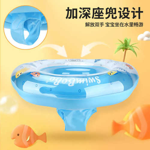 圈游泳坐小鱼梅花可爱座圈海洋宝宝 swimbobo游泳圈儿童造型戏水