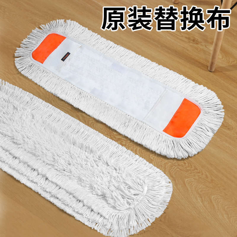 伊司达大号平板拖把替换布拖把头套式地拖毛巾55cm拖把配件尘推布