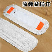 伊司达大号平板拖把替换布拖把头套式 地拖毛巾55cm拖把配件尘推布