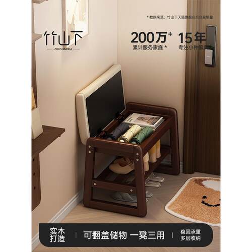 鹏音换鞋凳门口家用轻奢实木穿鞋入户可坐鞋柜一体可收纳玄关窄小鞋凳摆件