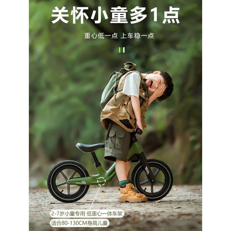 平衡车儿童1-3岁3到6岁儿童滑行车无脚踏平行车小孩溜溜车2岁入门