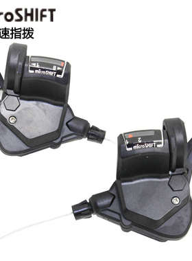 台湾Microshift微转变速器6 7 8 9 10速16速21 24 27 30速2X8指拨