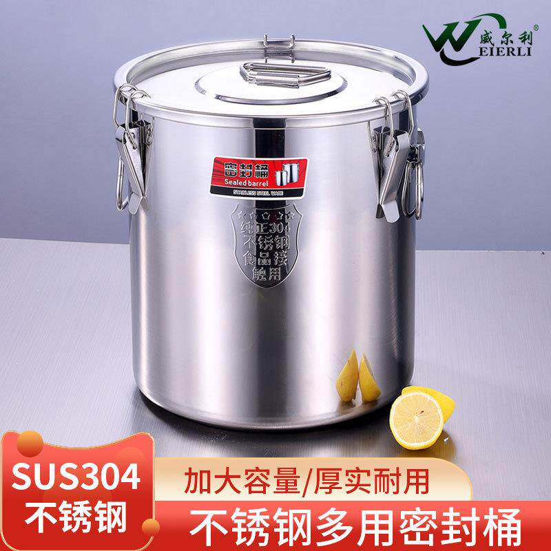 不锈钢密封桶酿酒发酵桶大容量油桶304加厚蒸馏桶密封发酵桶