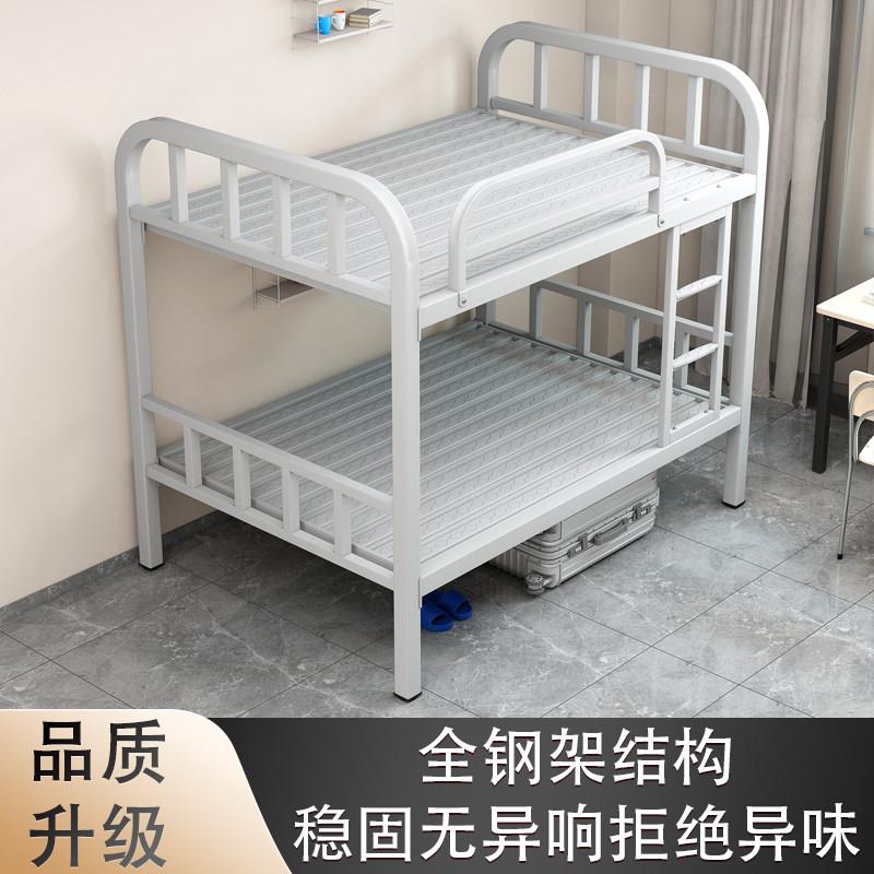 上下铺铁板床双层架子床学生员工宿舍上下床铁艺高低床钢架铁艺床图片