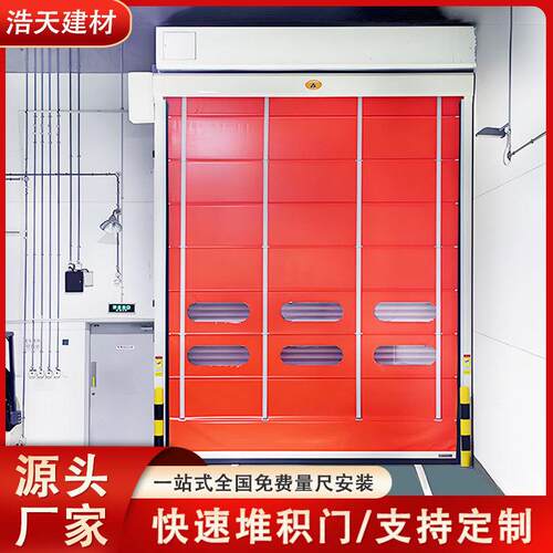 pvc快速堆积门仓库大型工厂车间煤库防尘门自动智能感应卷帘门