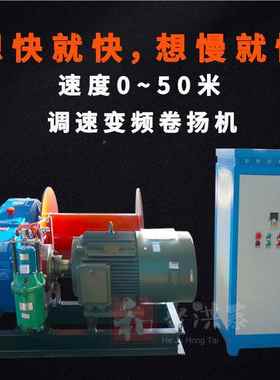 船用卷扬 建卷筑工地大型四轴扬机重电动起机 带离合OYH器手动刹