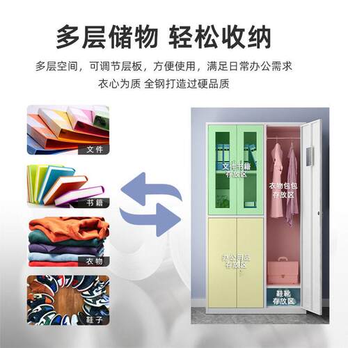 钢HY-GYG-0制员工更衣柜带学生宿舍储物房柜健身浴室换衣柜加锁厚