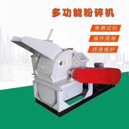 粉碎机厂家现货价优树枝秸秆棉杆粉碎一体机干木头多功能粉碎厂家