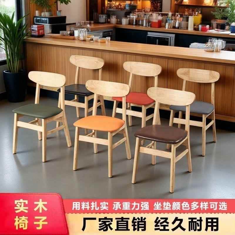 快餐店椅商用餐厅饭店面馆饭馆奶茶店甜品店汉堡店椅地摊火锅椅