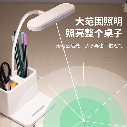 快灵通LD筒台灯U舍SB充电E学生学习WGC笔宿阅读智能夜灯三色光
