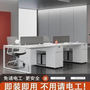 简人约现代8人办公桌职电脑员桌位椅2人4人6人组合黑xc z8020白单