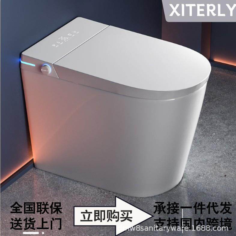 短款智能马桶虹吸即热式小户型小号58cm长全自动无水压限制坐便器