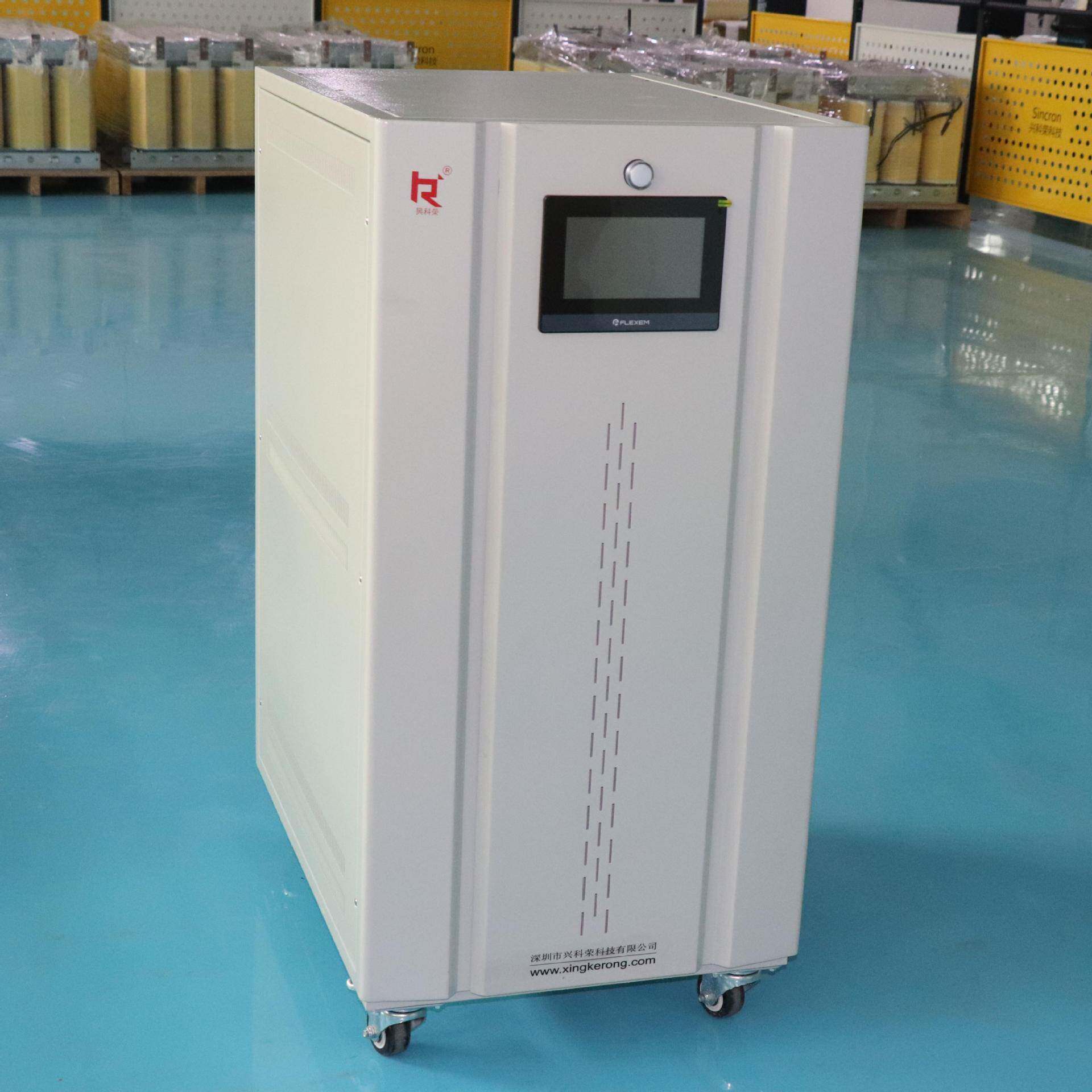 兴科荣电压畸变率消除三相无触点稳压电源15KVA 20 30 40 50KVA