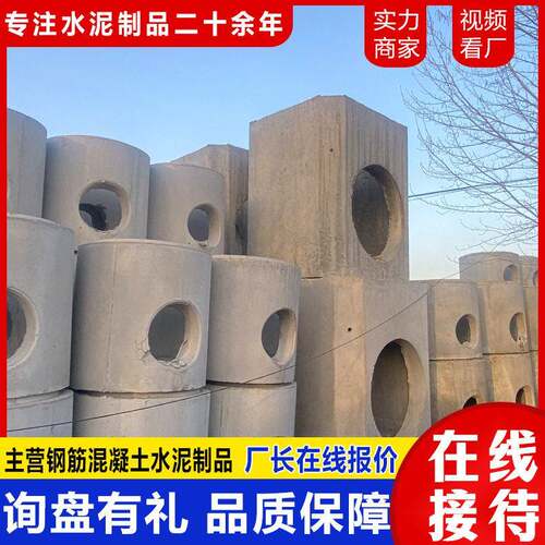 C30水泥预制检查井道路雨水检查井城乡改造一体式成品水泥井