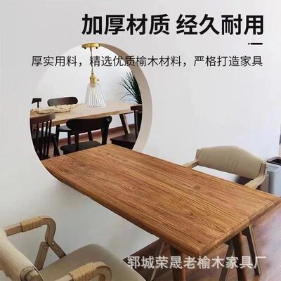 老榆木风化理墙面板桌板民宿客栈楼梯踏步板自0722然面纹超市货架