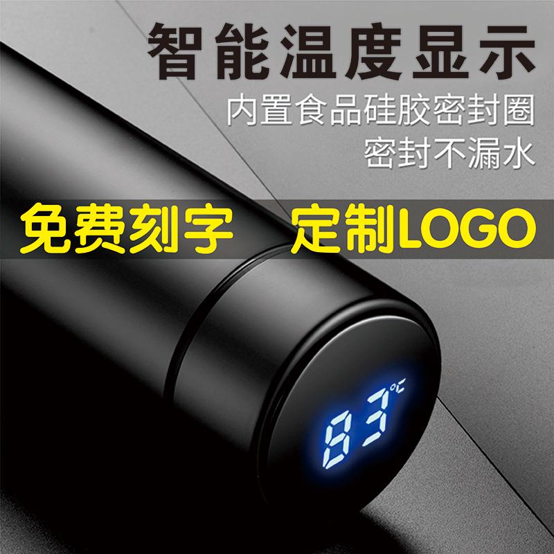 带盖印logo茶水分离运动过滤网开业活动小礼品不锈钢杯保温杯定制