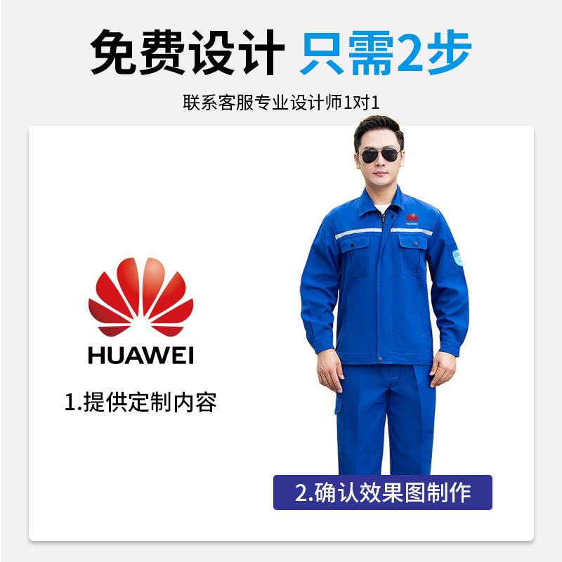防酸碱工作服套装实验室劳保服化工厂防护服车间耐磨工装工程服