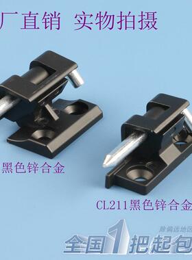 海坦 CL212-1-2铰炼CL211高压配电柜门合页HL004-2威图柜配电柜铰