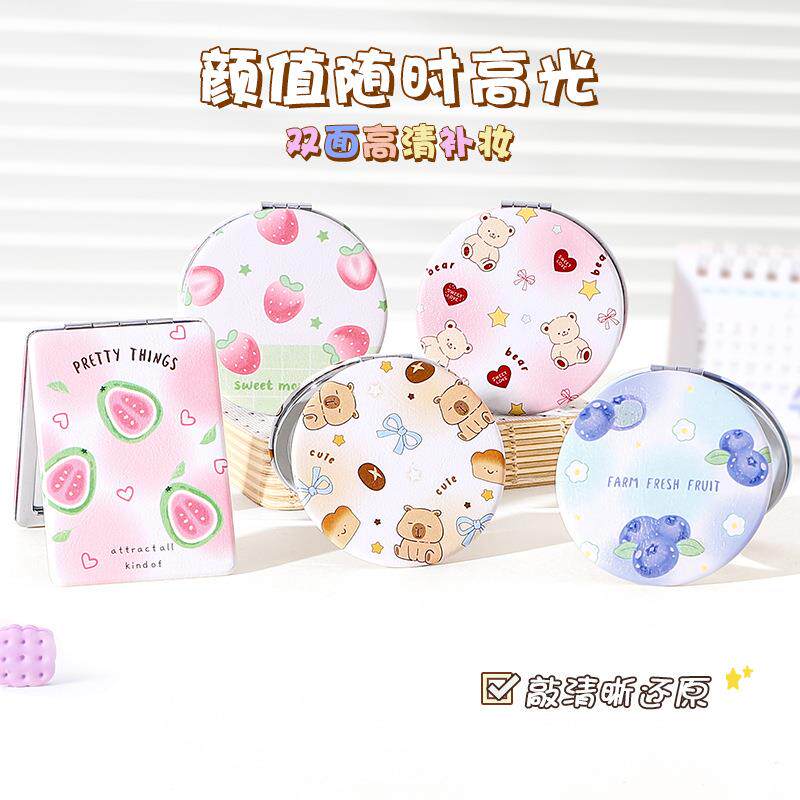 包包宝卡通PU双面镜圆形迷你镜子化妆镜随身便携学生女折叠小镜子