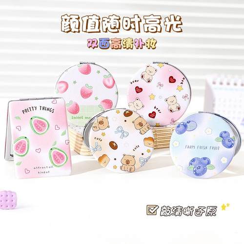 包包宝卡通PU双面镜圆形迷你镜子化妆镜随身便携学生女折叠小镜子