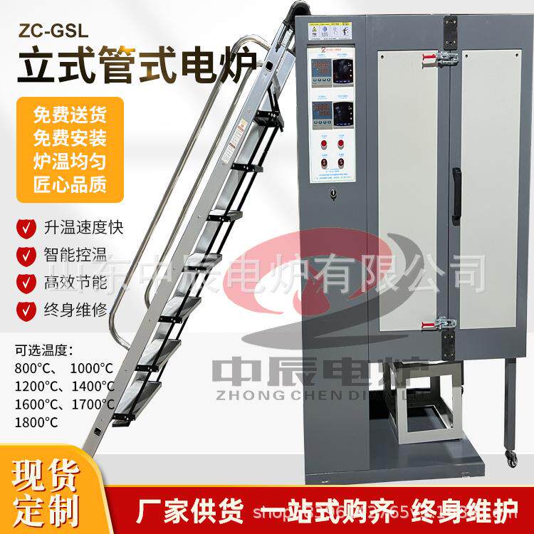 厂家直售1200度 尾气排胶烧结净化炉 热处理VOC气体燃烧 管式电炉