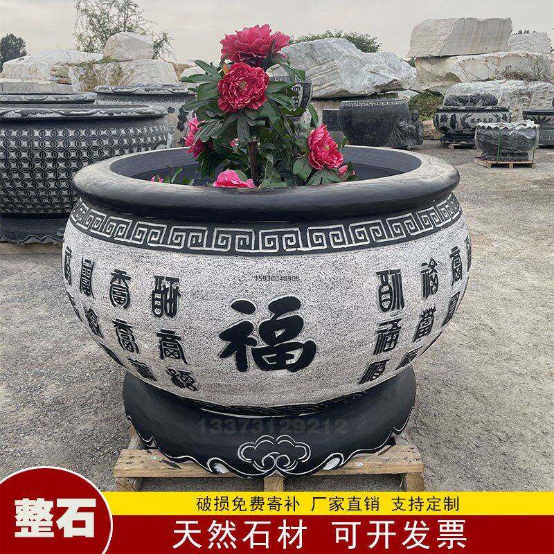 石雕鱼缸花盆青石仿古石刻荷花缸庭院养鱼石头缸户外摆件门海大缸
