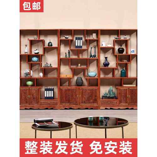 博古架实木客厅隔断架展示柜金红木大团聚彷古多宝架新中国风