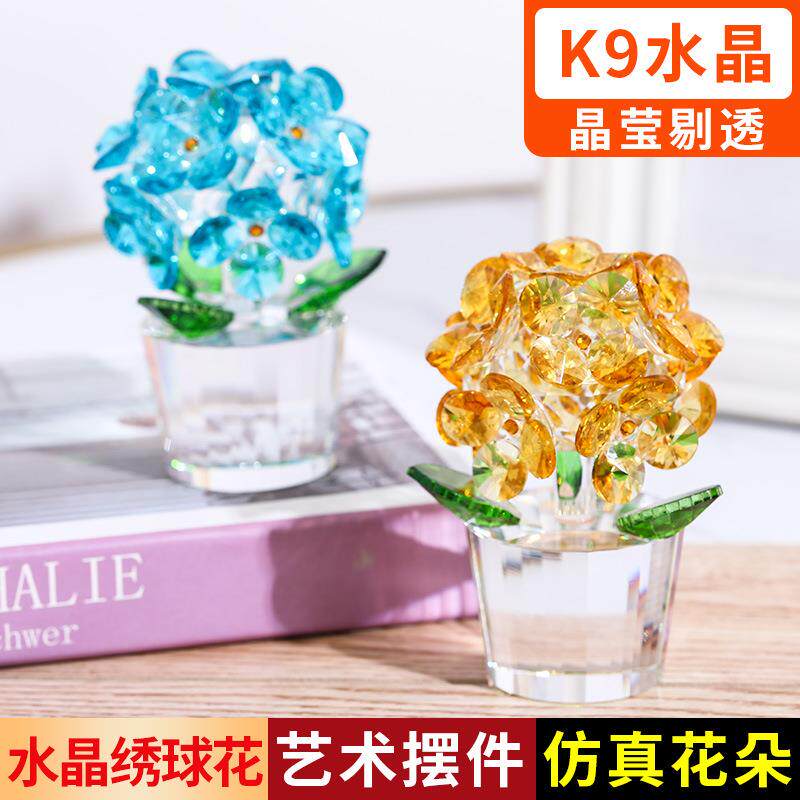 新款直销创意新款水晶绣球花艺术摆件仿真花朵水晶工艺品家居摆件