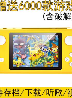 口袋妖怪GBA精灵宝可梦3ds掌机游戏机gameboy开源nds金手指