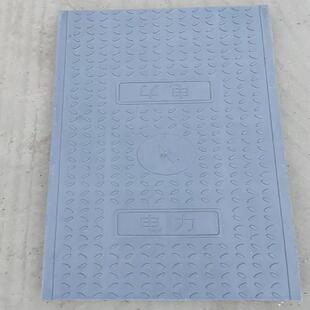 复合树脂电缆沟盖板防滑防护地铁站沟盖板绝缘隧道盖板多规格供选