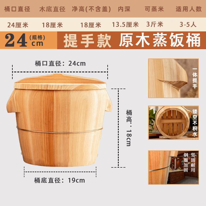 蒸饭木桶家用甑子蒸饭桶小号商用专用蒸桶蒸子竹制蒸笼蒸屉竹编