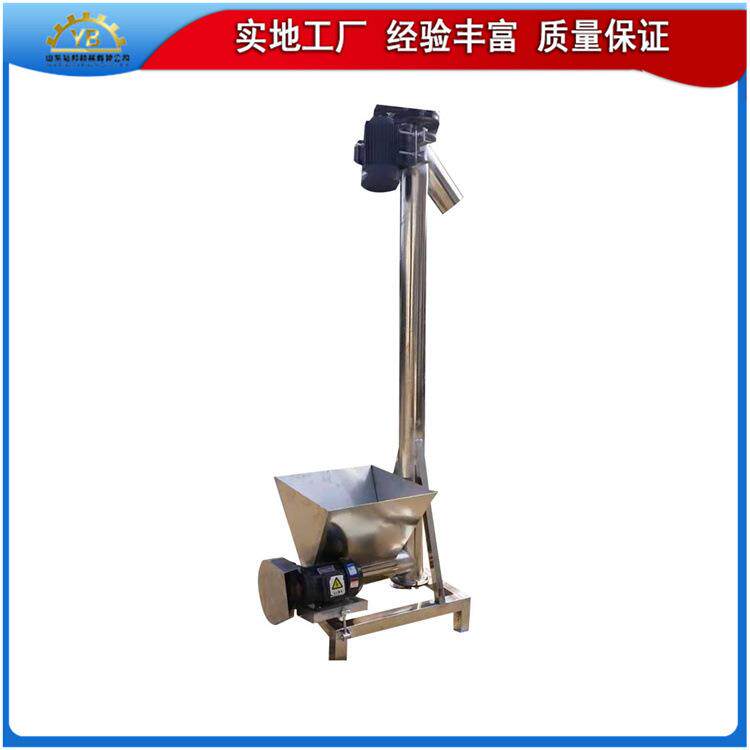工业物料螺旋输送机倾斜圆管上料设备铝粉铁粉珠光砂螺旋提升机