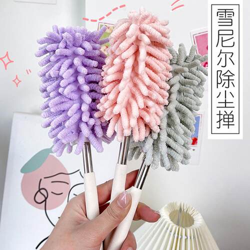 静电除尘鸡毛掸子，家用迷你可弯曲可伸缩清洁神器，雪尼尔除尘掸